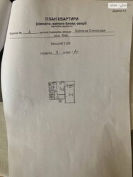 ������ 2� �������� 44.7 ��. � �� ���. ������� �����'������ 4 ���� 3