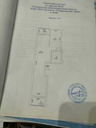 ������ 2-� �������� � �� ������ �����, �. ������������ ���� 11