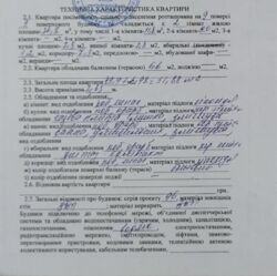 2-� �� ����������� 1/2 ���� 8