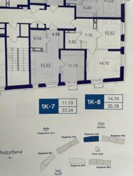 1� � �� Svitlo Park ���� 19