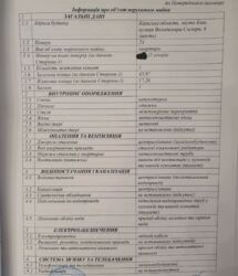 ������ 1� �������� �� ����������� ��� ���� 3