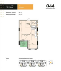 1-� �� 044, ���������� 37� ���� 8