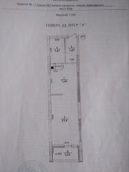 ��������� �������� ������������, 7, ����, �����������, �. ������� ���� 12