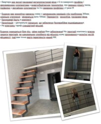 ��������� �������� 1 � ���� 2