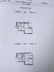 3-� ��������.���������,˳���������.���������.����,��� ������ ������ ���� 2