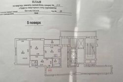 ��������� �������� �� ��������������, 65,1 ��.� + ������� 4,6 ��.� ���� 6