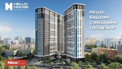 1,2-� � �� Hello House, ���. �.ʳ�������� 1 ���� 1