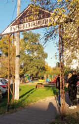 ����� 26,5 �.��. ��������� ����� ���� 8