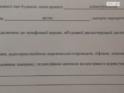 ������ 1� �������� 29 ��. � �� ���. ������ �������� ���� 6