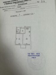 ���������� 2�, 1 �� �� � �������� ! �� ������� ���� 4