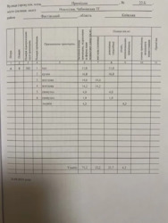 2-� �� �������� ������� ���� 6