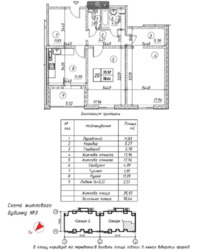 �� ��������� ���. ����������,54� ���������� ���� 17