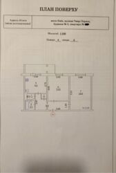 ������ ���������� �������� 61 �2, �������, ������ ���� 5. 4 ������. ���� 6