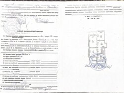 ������ 3� �������� 72.3 ��. � �� ���. ���������� 1 ���� 3