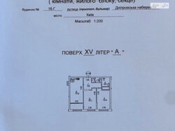 ������ 2� �������� 62.1 ��. � �� ���. ����������� 16� ���� 3