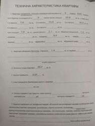 ������ ������ �������� �� ���.�����,8 ���� 14