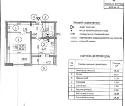 1-� �������� ������� ���� 2