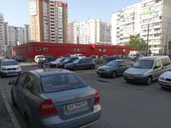 ������ 2� ��������, ���. �����������(�.���������,�.�������) ���� 17