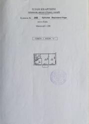 2 � ����� ����������� ���� 8