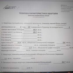 1-� �� ������������� ������� ���� 2