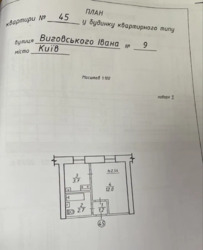 1-� �����������, 9 ���� 8