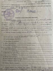 2 � �������� ����� ������� 10 ����� ������ ���� 4