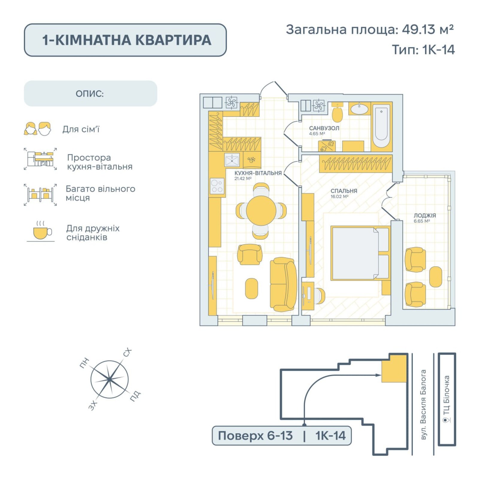Продаж 1 кімнатної квартри. Ужгород. фото 1 Продаж 1 кімнатної квартри. Ужгород. фото 1