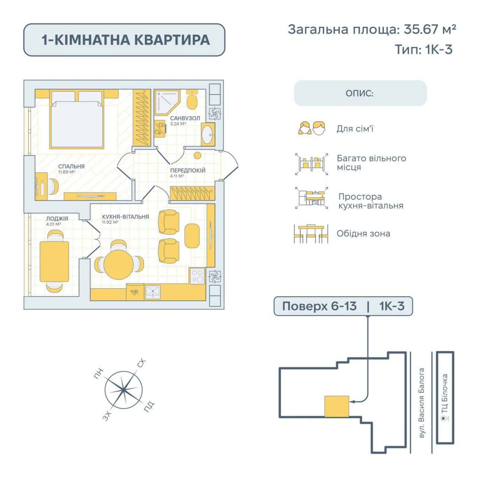 Продаж 1 кімнатної квартри. Ужгород. фото 1 Продаж 1 кімнатної квартри. Ужгород. фото 1