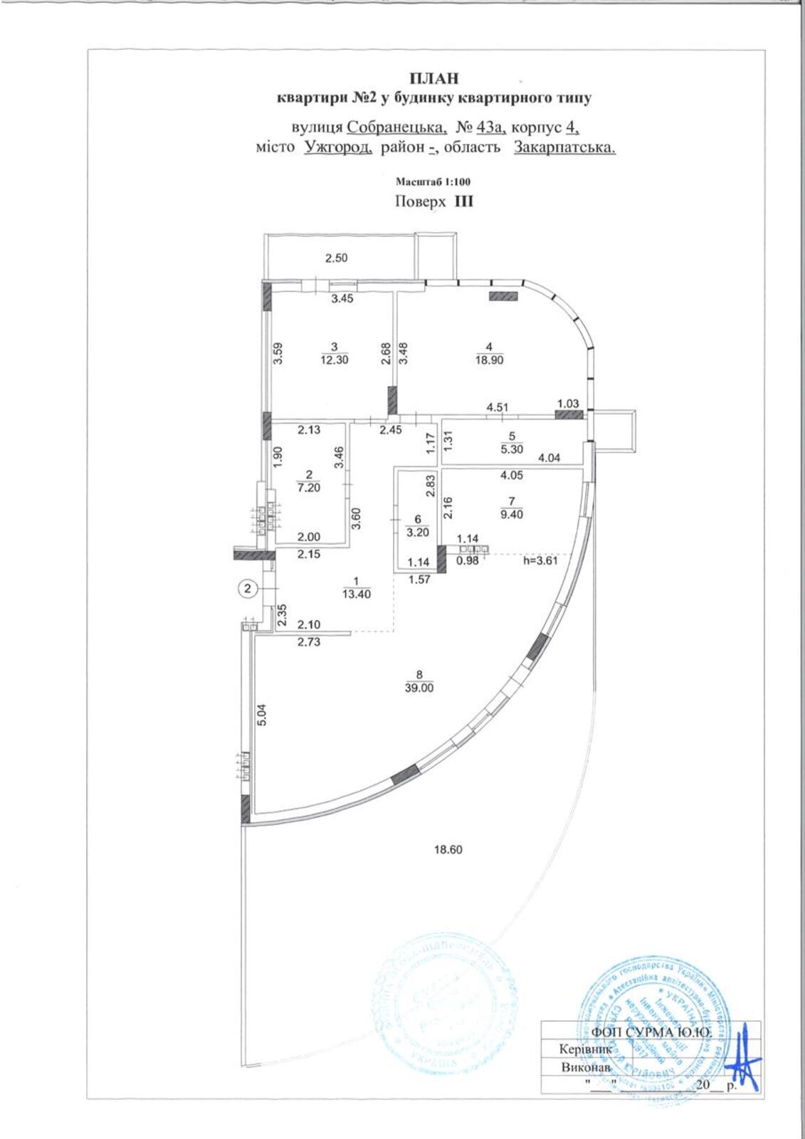 Продаж 3 кімнатної квартри. Ужгород. фото 1 Продаж 3 кімнатної квартри. Ужгород. фото 1
