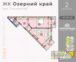 Продаж 2 кімнатної квартири. Ужгород. фото 10 Продаж 2 кімнатної квартири. Ужгород. фото 10