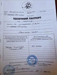 Продається квартира Ужгород, Закарпатська фото 2 Продається квартира Ужгород, Закарпатська фото 2