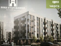 Продається квартира Ужгород, Закарпатська фото 13 Продається квартира Ужгород, Закарпатська фото 13