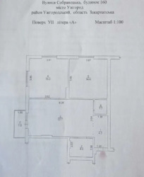 ��������� �������� �������, ������������ ���� 7