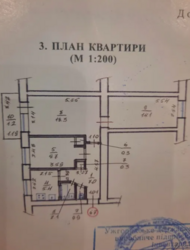 Продається квартира Закарпатська, Ужгород, Дастор фото 7 Продається квартира Закарпатська, Ужгород, Дастор фото 7