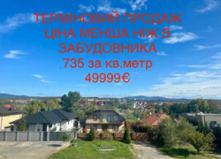 Продаж 2 кімнатної квартири. Ужгород. фото 1 Продаж 2 кімнатної квартири. Ужгород. фото 1