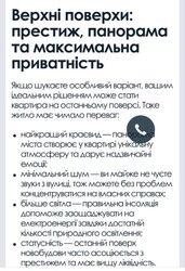 Продається квартира Ужгород, Закарпатська фото 2 Продається квартира Ужгород, Закарпатська фото 2