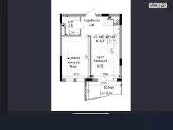 Продається квартира Ужгород, Закарпатська фото 7 Продається квартира Ужгород, Закарпатська фото 7