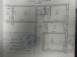Продається квартира Ужгород, Закарпатська фото 1 Продається квартира Ужгород, Закарпатська фото 1