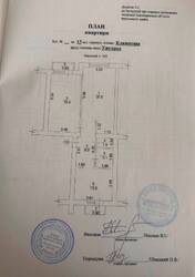 Продаж квартири в ЖК Сакура(Боздош) фото 7 Продаж квартири в ЖК Сакура(Боздош) фото 7
