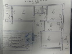 Продається квартира Закарпатська, Ужгород, Новий, Міцкевича фото 1 Продається квартира Закарпатська, Ужгород, Новий, Міцкевича фото 1
