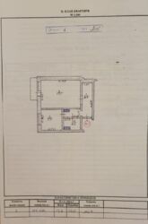 Продається квартира Товариська вул., 66-А, Запоріжжя, Запорізька, Дніпровський, Бородинський фото 1 Продається квартира Товариська вул., 66-А, Запоріжжя, Запорізька, Дніпровський, Бородинський фото 1