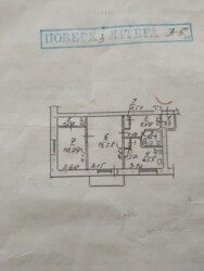 Продається квартира Д.Апухтіна, 21а, Запоріжжя, Запорізька, Вознесенівський фото 17 Продається квартира Д.Апухтіна, 21а, Запоріжжя, Запорізька, Вознесенівський фото 17