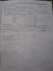 Продається квартира Запорізька, Запоріжжя, Дніпровський, Портова вулиця фото 3 Продається квартира Запорізька, Запоріжжя, Дніпровський, Портова вулиця фото 3