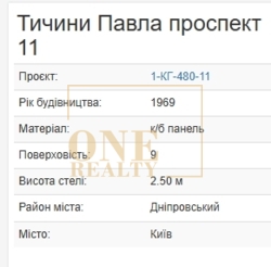 ��������� �������� ���, ������������, ����� ������, 11, �. ˳��������� ���� 24