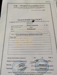 Продається квартира Київ, Дніпровський, Сверстюка, 6Г фото 12 Продається квартира Київ, Дніпровський, Сверстюка, 6Г фото 12