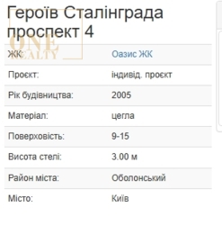 ��������� �������� ���������� �������, 4, ���, �����������, �. ������� ���� 3