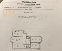 ��������� �������� ����������, 10, ���, ������������� ���� 16