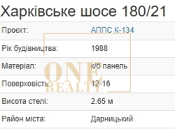 ��������� �������� ��������� ����, 180/21, ���, ����������, �. ������� ���� 6