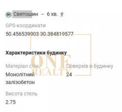 ������ ��������� 5-������� �������� �� ���������� �����! ������������� ��������, 89� ���� 25