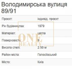   , , , 89/91, .   17